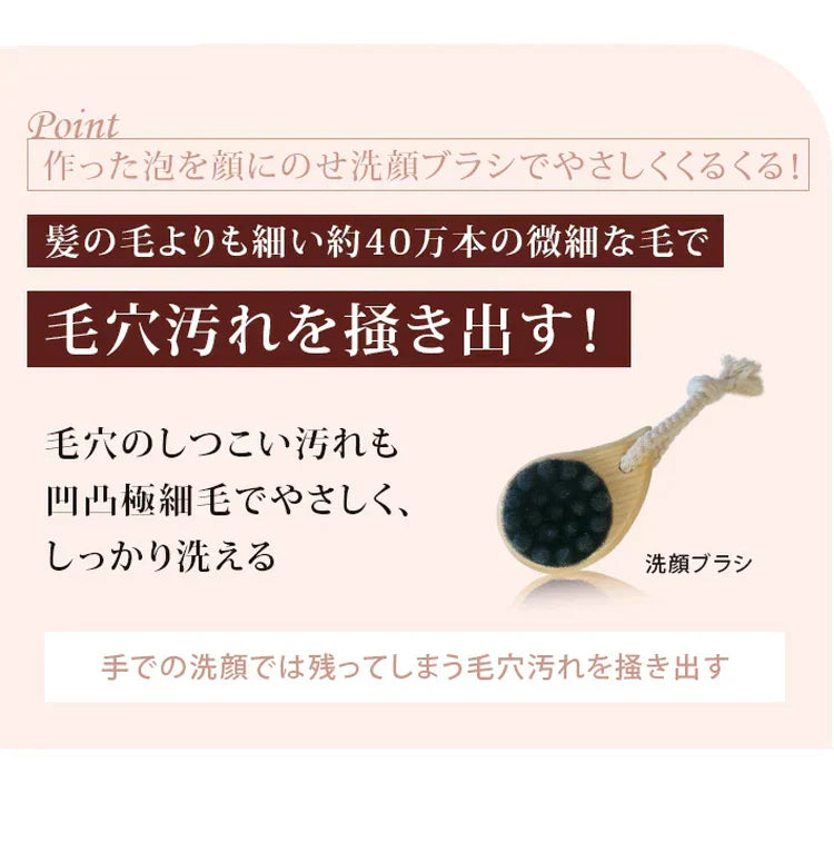 洗顔ブラシ 髪の毛よりも細い毛で毛穴の奥の汚れを掻き出す 毛穴 毛穴ケア くすみ 乾燥