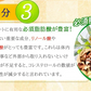 すっぽんもろみ酢《約3ヶ月分》健康 サプリメント サプリ すっぽん もろみ酢 コラーゲン ビタミンb リノール酸 オレイン酸 リノレン酸  クエン酸  サミノ酸 必須アミノ酸 大豆ペプチド ダイエット
