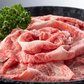 【超得ハイパーSALE】訳あり！九州産黒毛和牛しゃぶしゃぶすき焼き用（肩ロース肉・肩バラ肉・モモ肉）500ｇ和牛 ギフト 送料無料 黒毛和牛　贈答用 冷凍 牛肉　すき焼き　黒毛和牛　しゃぶしゃぶ お取り寄せ お取り寄せグルメ 北海道と沖縄を除き 【送料無料】
