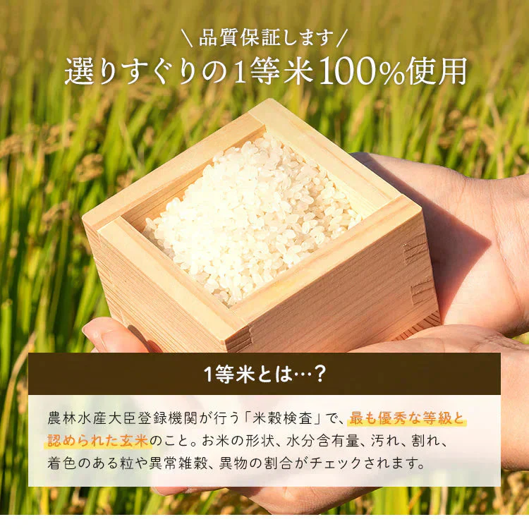 【カートアップNG】＼新米！／【令和6年産】米 10kg ひとめぼれ 送料無料 5kg×2袋