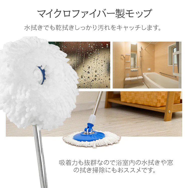 【ライトグレー】回転モップ モップ ダブル回転モップ スピンモップ マイクロファイバーモップ マイクロファイバー回転モップ 手回しタイプ 床掃除 清掃 床拭き 雑巾掛け おしゃれ モップ 回転 バケツ 清掃用品 清掃用具