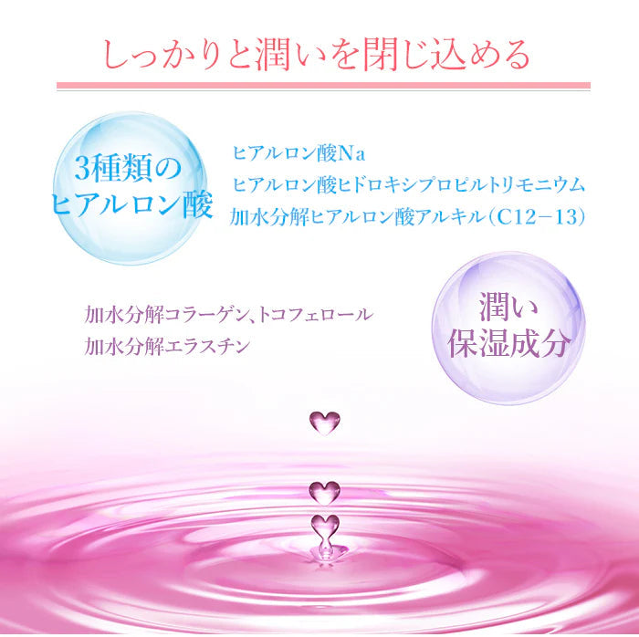 グラマドンナ ピンキージェル【バストジェル 3種類のヒアルロン酸 コラーゲン ザクロエキス 美容成分配合 ジャスミンの香り 産前産後】バストケア バストサポート 美ボディ　女子力 アップ バスト 胸 きれい 綺麗 3種類のヒアルロン酸やコラーゲン ザクロエキスの美容成分 凝縮  ジャスミンの香り アロマリフレッシュ GraMaDonna Pinky Ge バストケアクリーム ジェル