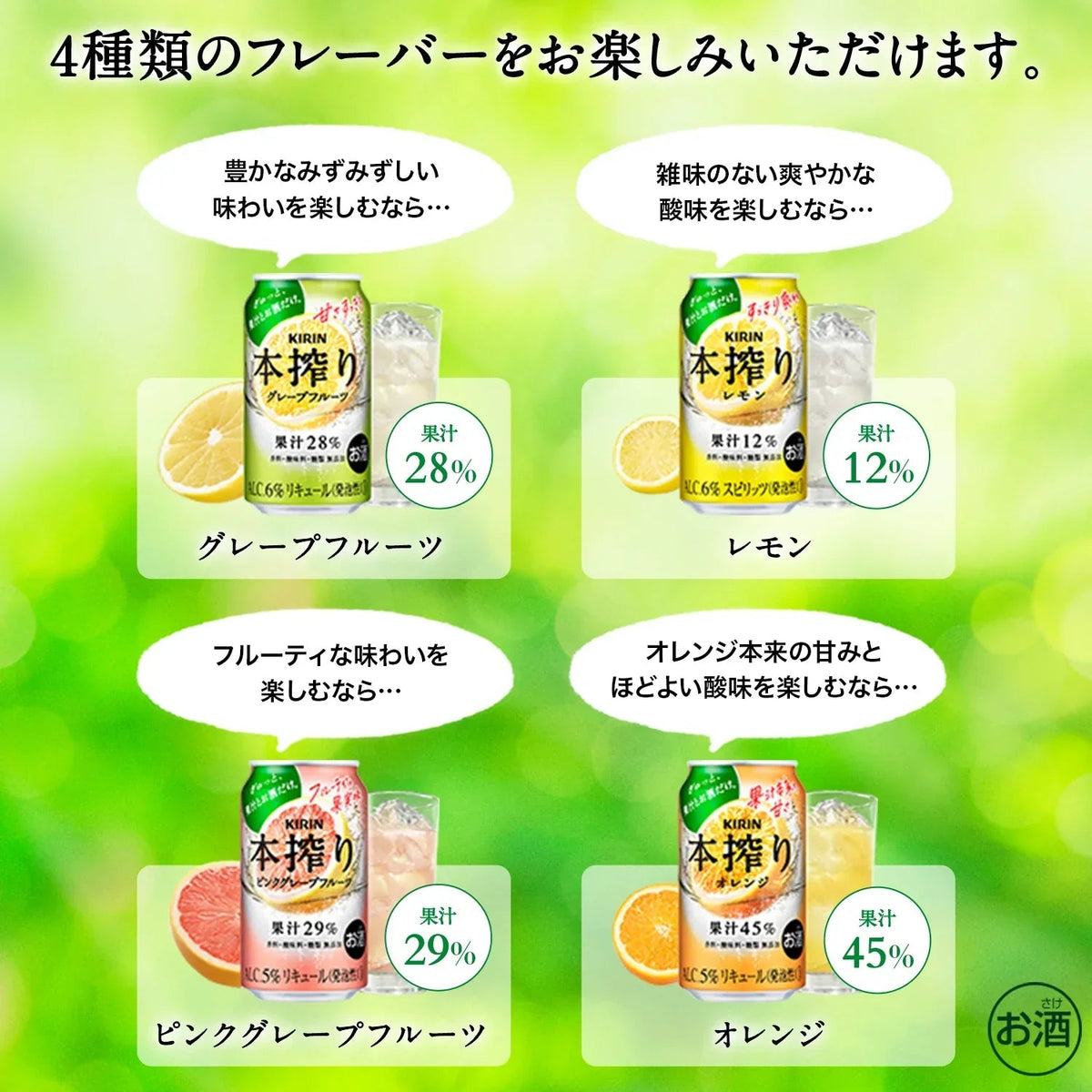 キリン 本搾り グレープフルーツ 350ml×2ケース /48本 YTR