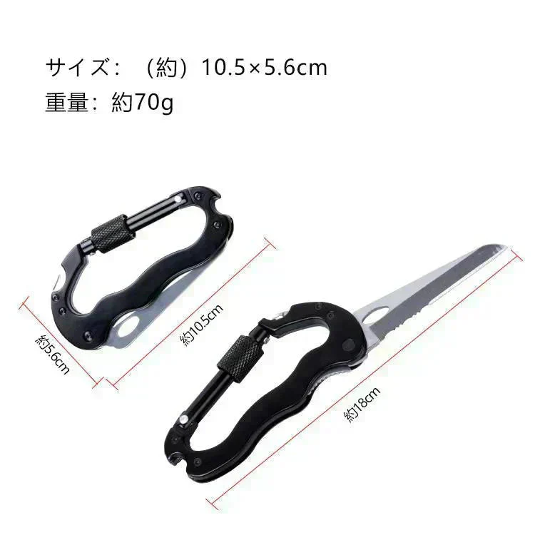 カラビナ マルチツール ナイフ ドライバー 栓抜き 片手開閉 便利 釣り 登山 カラビナ型 キャンプ アウトドア 防災 非常用 【プチプラ特集】