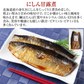 佃煮 無添加 北海道産 にしん甘露煮 2枚入×2袋 煮物 和食 惣菜 おかず ご飯のお供