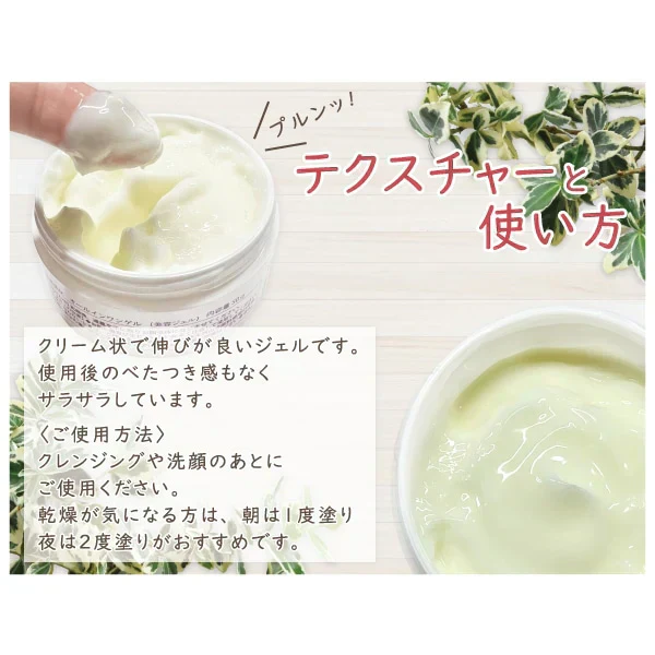 オールインワンゲル 【150g】 化粧水 乳液 美容液 クリーム 化粧下地 ひば油 馬油 プロテオグリカン コエンザイムQ10