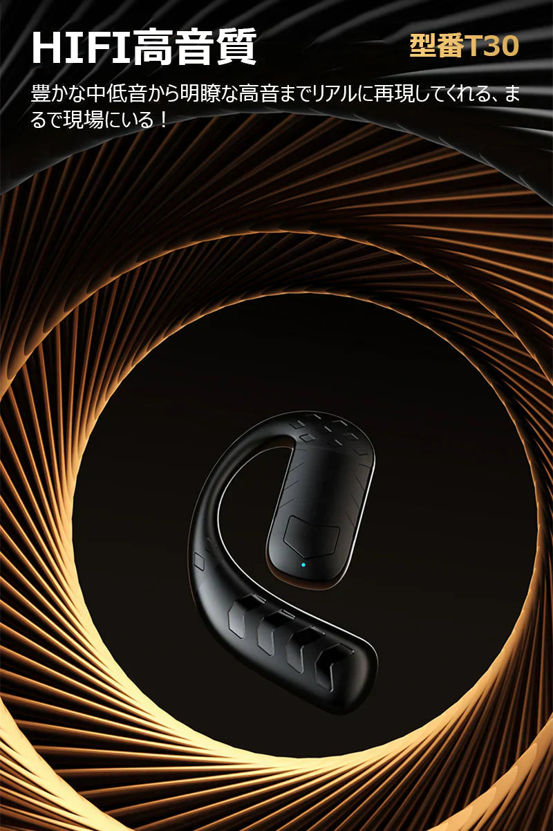 【左右耳兼用】ワイヤレスイヤホン 片耳 bluetooth5.4 180度回転 耳掛け式 IPX6防水 Hi-Fi高音質 ブルートゥースイヤホン type-C充電 耳を塞がない LED電力表示 快適 iPhone/Android適用 ハンズフリー w677C(ブラックpro)