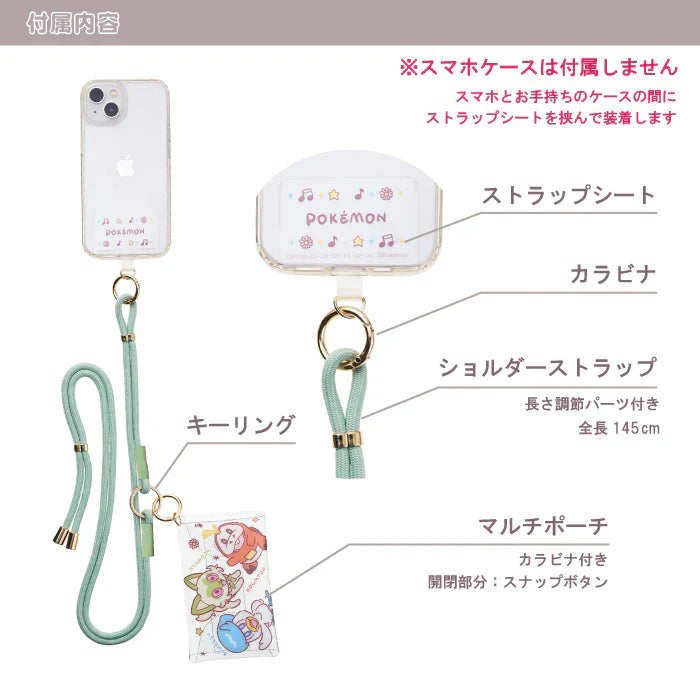 サンクレスト【ポケモン：（クリアマルチポーチ付き）スマホショルダー ストラップ（ピカチュウ）】【iSB-PM】
