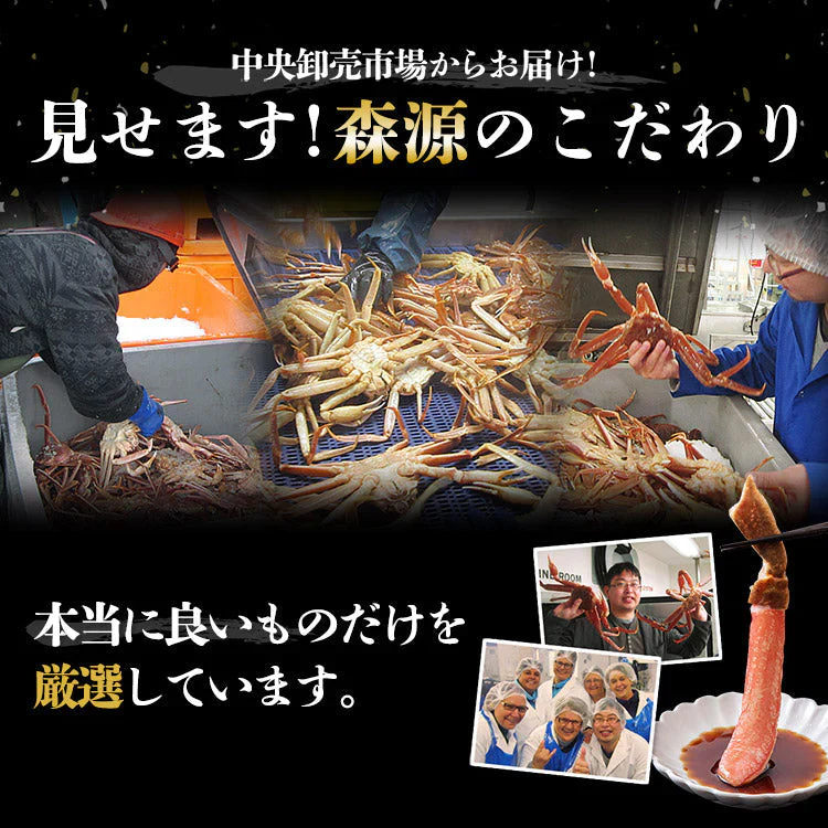超特大 ボイル ずわい蟹 5kg 蟹 ボイルズワイガニ 蟹（ カニ かに ）鍋 業務用 大盛り ズワイガニ 訳あり 食べ放題 カニ 訳あり 蟹脚 送料無料 お取り寄せグルメ 食品