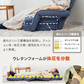 【グレージュ】座椅子 肘掛け 腰痛 リクライニング ハイバック 日本製ギア 折りたたみ コンパクト 収納 1人用ソファ ウレタン ファブリック素材 クッション付き リクライニングチェア テレワーク 在宅ワーク 座いす 座イス コンパクトソファ フロア