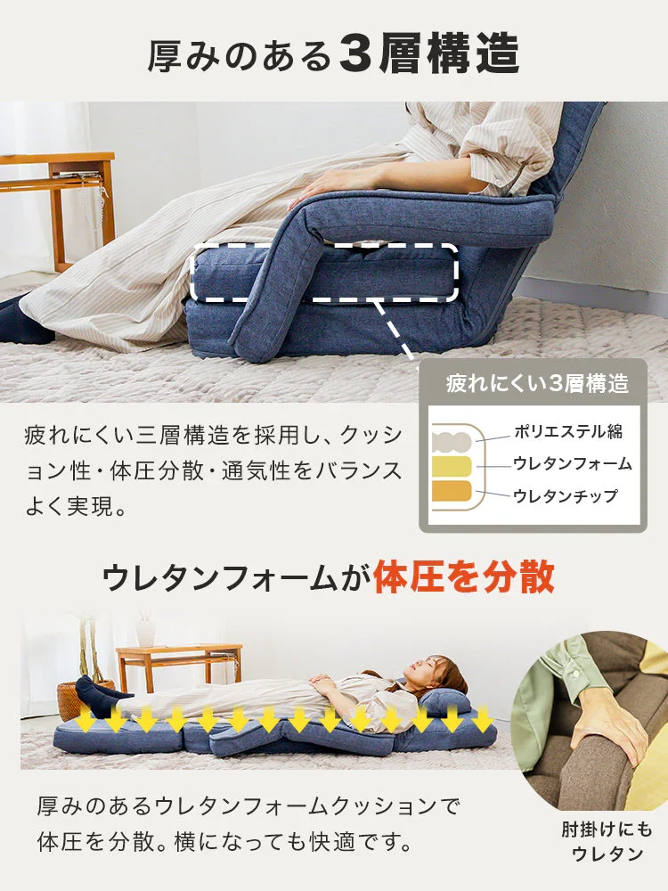 【グレージュ】座椅子 肘掛け 腰痛 リクライニング ハイバック 日本製ギア 折りたたみ コンパクト 収納 1人用ソファ ウレタン ファブリック素材 クッション付き リクライニングチェア テレワーク 在宅ワーク 座いす 座イス コンパクトソファ フロア