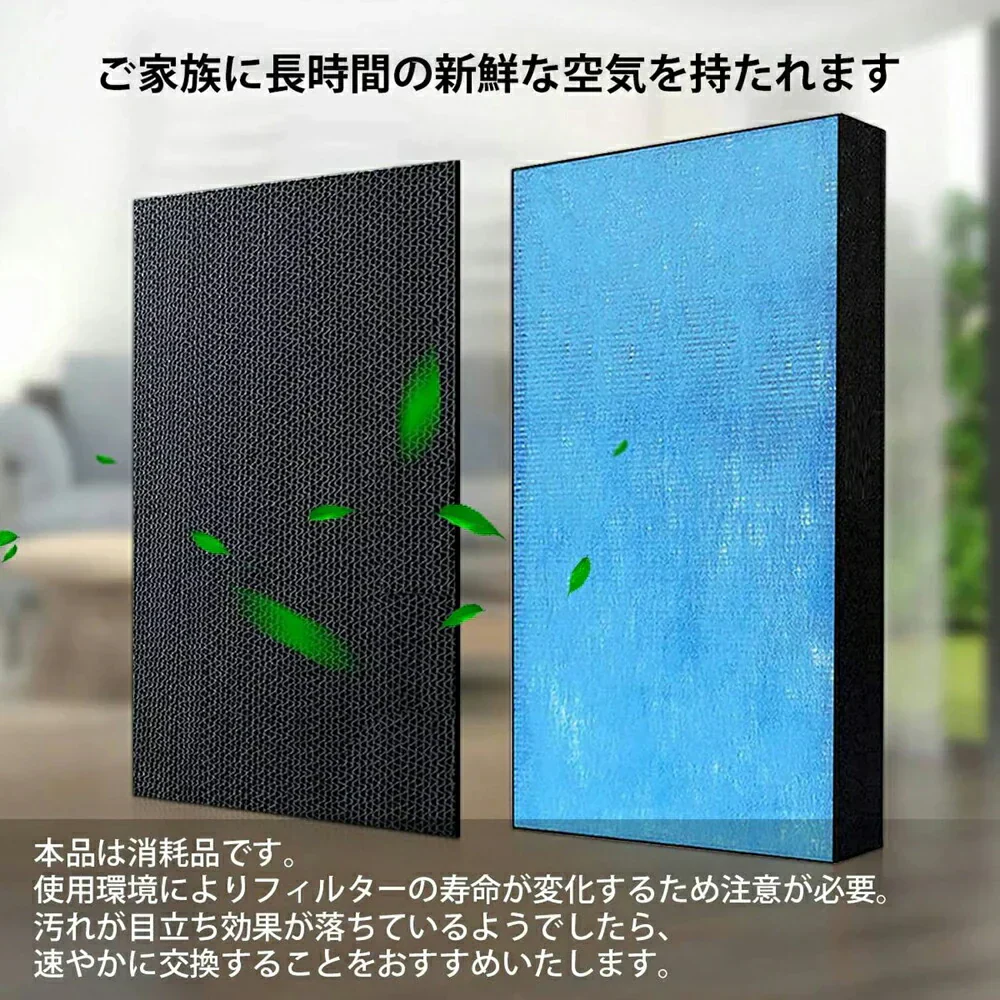 【全て日本国内発送】ダイキン 集塵フィルター KAFP044A4 脱臭フィルター 2140795 ダイキン加湿空気清浄機 フィルター kafp044a4 集じん・脱臭フィルターセット 互換品(2枚セット)