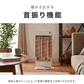(カラー：ホワイト)カーボンヒーター 2灯 省エネ 電気ヒーター 電気ストーブ 900W 450W 節電 ヒーター スリム 暖房 首振り 機能 転倒 OFF 切替 切り替え 温度 過昇防止 一人暮らし おしゃれ
