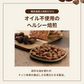 素焼きアーモンド 500g 無塩・無油・無添加 ローストアーモンド 賞味期限：2024年11月26日 カウシェ限定 ｜ オーガライフ