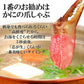カニ爪 ポーション 生食OK 一口カニ爪 生 ズワイガ二爪 約500g(正味400g入り)×1袋　冷凍《殻むき不要》爪 ポーション  爪肉 蟹 セット  かにしゃぶ