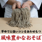 讃岐生そば 6食セット(麺のみ) 送料無料 香川県 産地直送 お試し グルメ 食品 フード アレンジ 人気 おすすめ ポスト投函 麺 純生 生麺【ご新規さん限定商品】