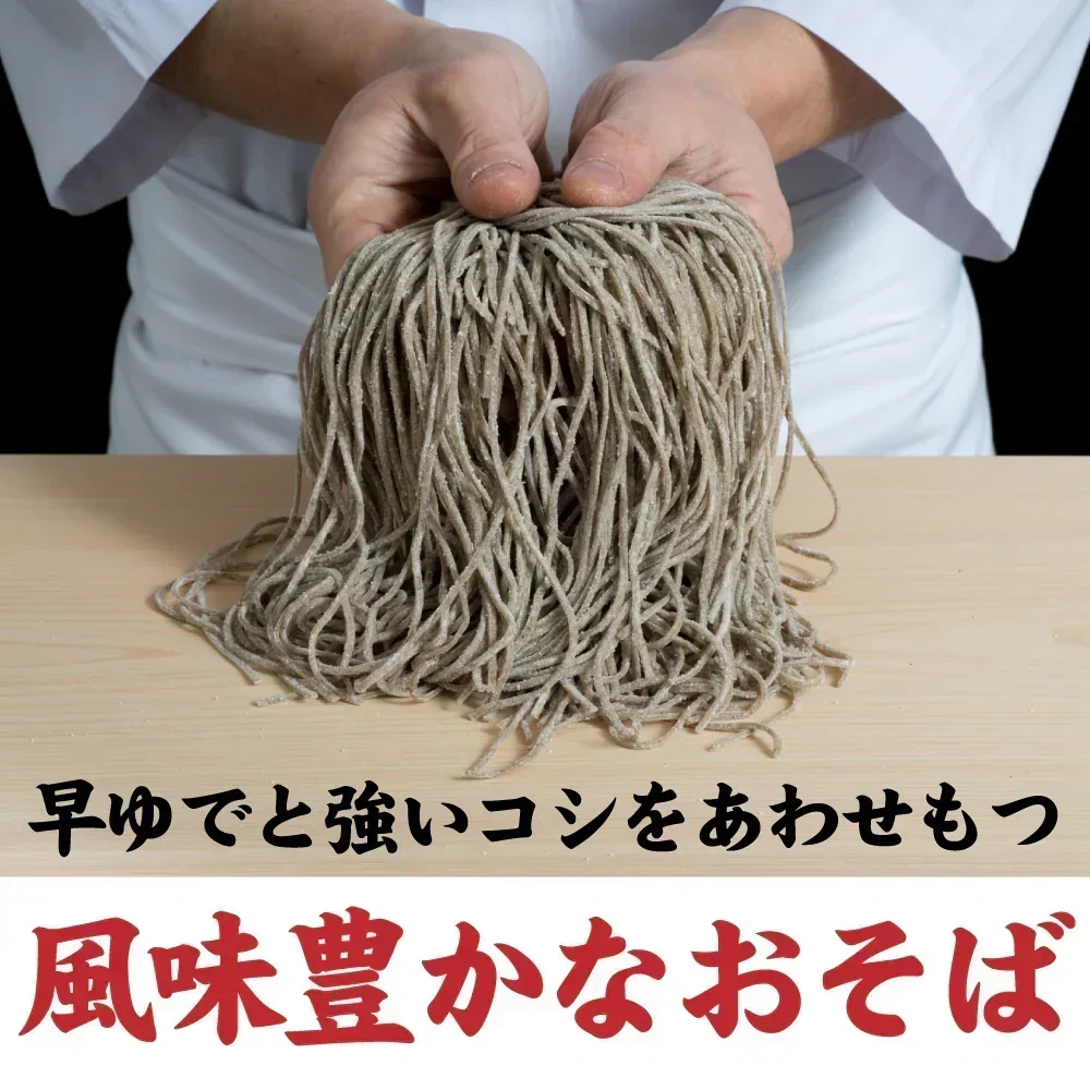 讃岐生そば 6食セット(麺のみ) 送料無料 香川県 産地直送 お試し グルメ 食品 フード アレンジ 人気 おすすめ ポスト投函 麺 純生 生麺【ご新規さん限定商品】