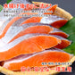 旨塩銀鮭 厚切り8切 送料無料