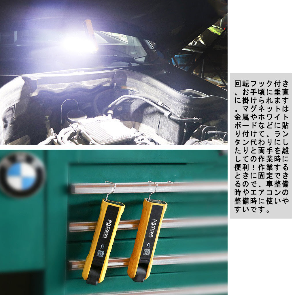 LED作業灯 COBライト ワークライト ハンディライト 懐中電灯 led USB充電式 マグネット機能搭載 夜間作業 折り畳み式 小型　日常応急照明/自動車整備/夜間作業(w148)