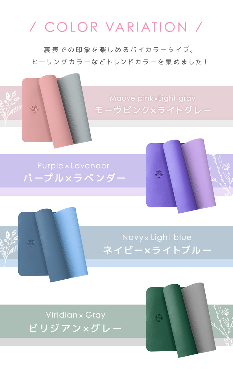 【ビリジアン×グレー】ヨガマット 10mm バイカラー 高級 TPE 素材 厚手 滑らない 滑りにくい トレーニングマット エクササイズマット 2トーン マット エクササイズ フィットネス 専用ケース ヨガ ピラティス トレーニング ダイエット ストレッチマット 初心者 上級者