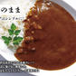 カレー レトルト 食研カレー 200g×30袋 30人前 中辛 箱売り 【業務用販売】( 湯煎 温めるだけ レトルト 日本食研 惣菜 カレー) 常温便 送料無料 お取り寄せグルメ 食品 ギフト