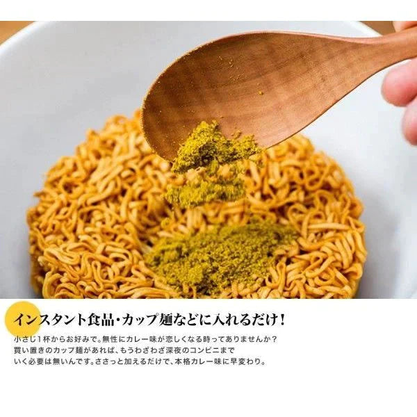 神戸 アールティー オリジナル カレー粉 カレーパウダー 1kg 業務用
