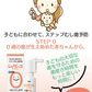 レノビーゴ STEP0 1本（38mL）フッ素100ppm むし歯 発生進行予防 乳幼児からのむし歯予防★レノビーゴのパッケージがリニューアル★【メール便送料無料】