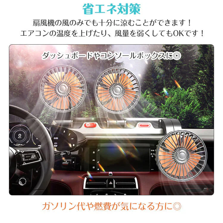 USB扇風機 「USB5Vタイプ」 角度調整 静音 車中泊 カー用品 サーキュレーター