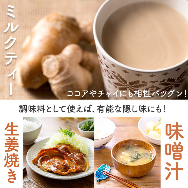 黒糖生姜パウダー 200g×2 パウダー