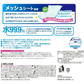 ベビー用手口ふき レック 水99.9％ 80枚X3個入 X8パック