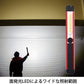ワークライト 作業灯 照明 LED USB 充電式懐中電灯 防水 マグネット 明るい 車 現場 充電 屋外 ハンディ ライト 磁石 携帯 照度 調整(w029)