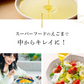 国産 えごま油 低温圧搾 一番搾り 110g 賞味期限：2025年5月6日 カウシェ限定 ｜ オーガライフ