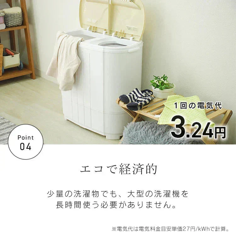 【ブラック】小型洗濯機 ミニ洗濯機 二層式洗濯機 別洗い 3.6kg 脱水機能付 洗濯機 分け洗い コンパクト
