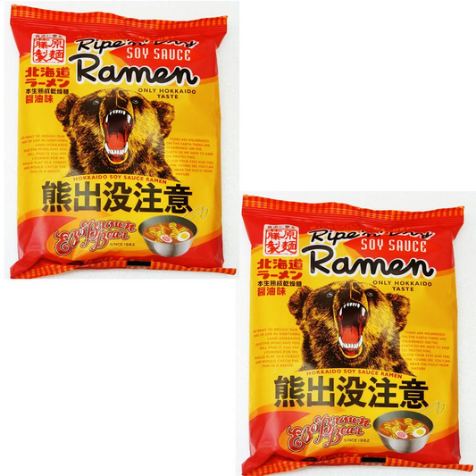 ★9月から値上げ★本生熟成乾燥麺　熊出没注意ラーメン　醤油　お試し2袋セット【送料無料】