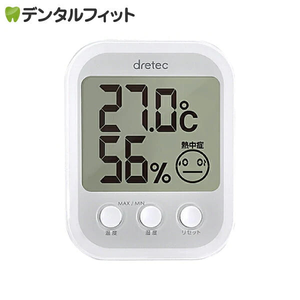 ドリテック(DRETEC) デジタル温湿度計 オプシスプラス O251 ホワイト 温度計・湿度計 熱中症対策【メール便送料無料】