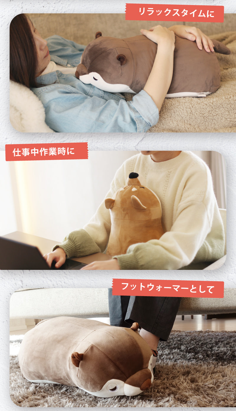 ぬいぐるみ型 蓄熱式湯たんぽ むぎゅ(Ｍgyu) 柴犬(ルナちゃん）