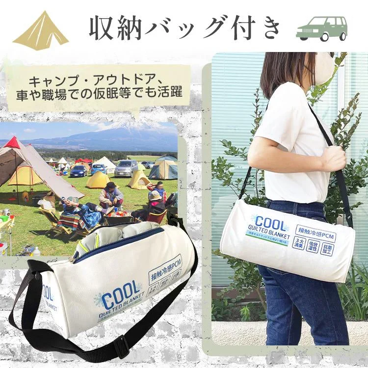 冷感夏掛け布団 「ダブル・ブルー」 接触冷感 ブランケット ひんやり 涼感素材 夏用布団 肌掛け ダブル 節電 猛暑 対策