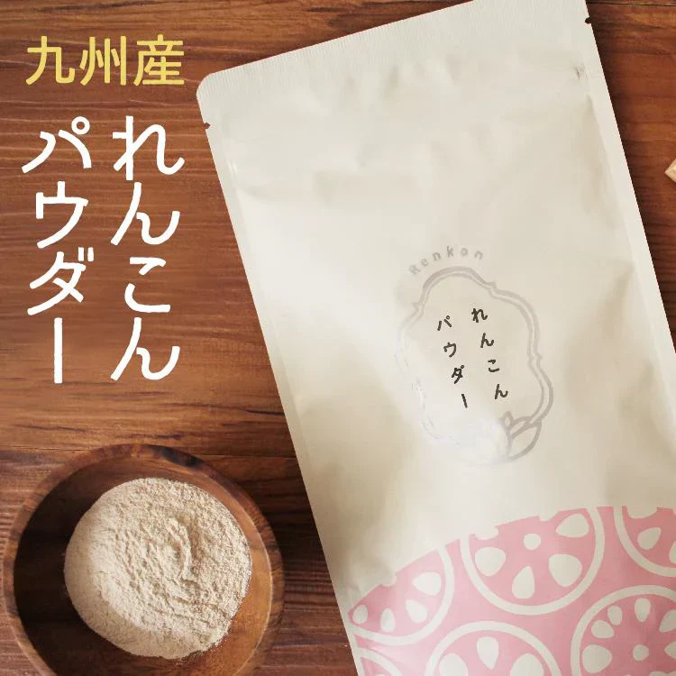 れんこんパウダー　100g