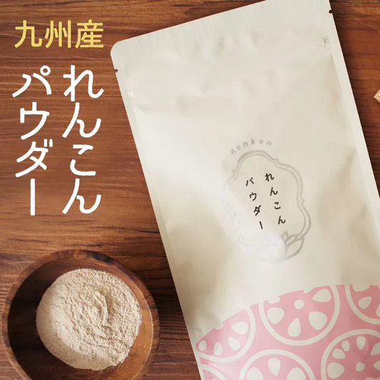 れんこんパウダー　100g