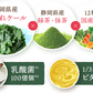 おいしい旬採れケール青汁　３袋入（ ケール 青汁 健康飲料 野菜 飲みやすい 緑茶 お茶 サプリメント ）【販売終了】