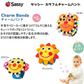 サッシーのおむつバイク【Ｓサイズ・ポロシャツ（オレンジ）/チャームバンド：スマイリー・ＮＥＷストローボトルのカラー：ブルー】サッシーのベビーアイテムでバイクに！出産祝い/ギフト/SASSY