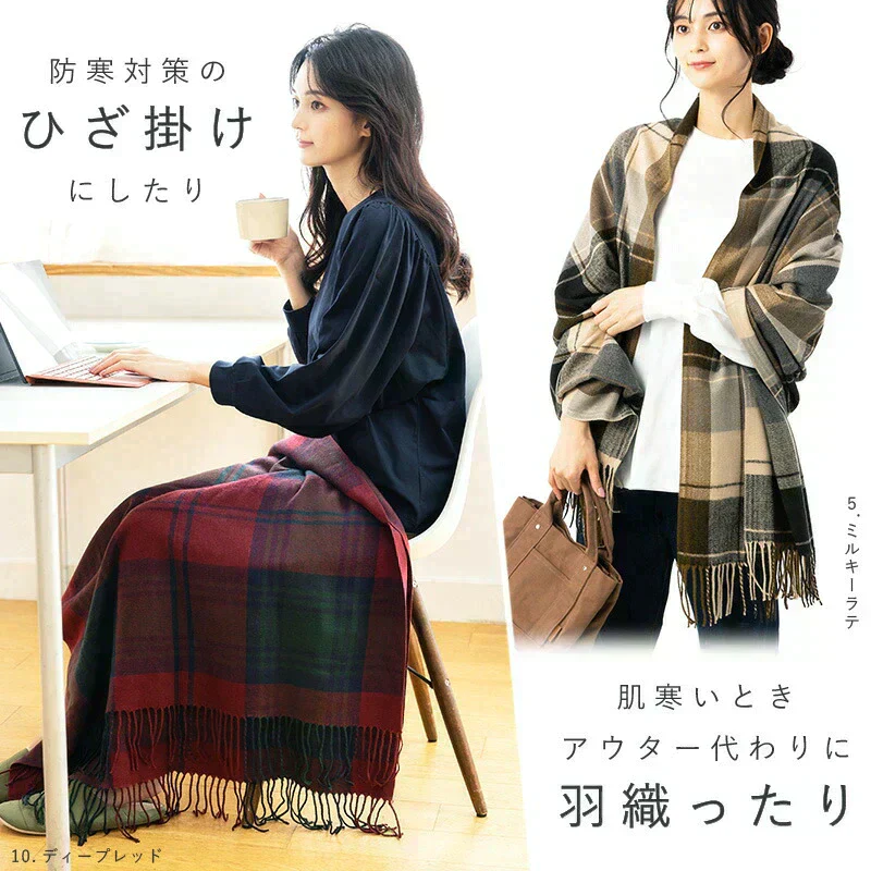 【20ユニバース】【商品名：大判なめらかストール】