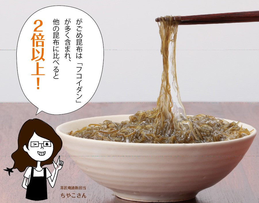 日本橋いなば園 北海道産がごめ昆布 85g ネコポス メール便送料無料