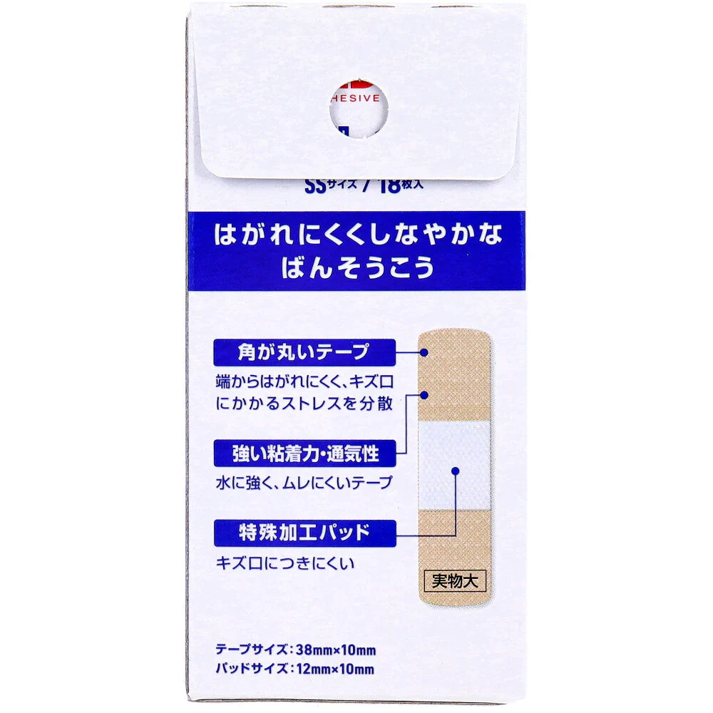 バンドエイド 肌色 滅菌済 SSサイズ 18枚入り X10箱