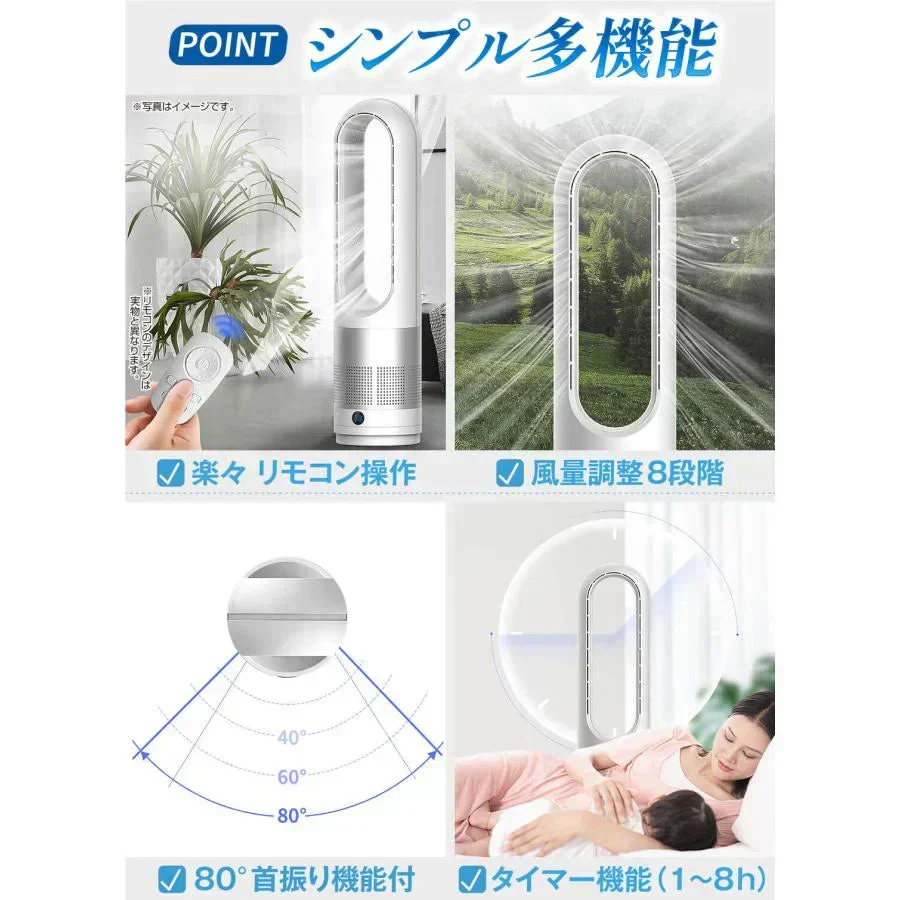 【在庫限り】羽根なし扇風機 1個
