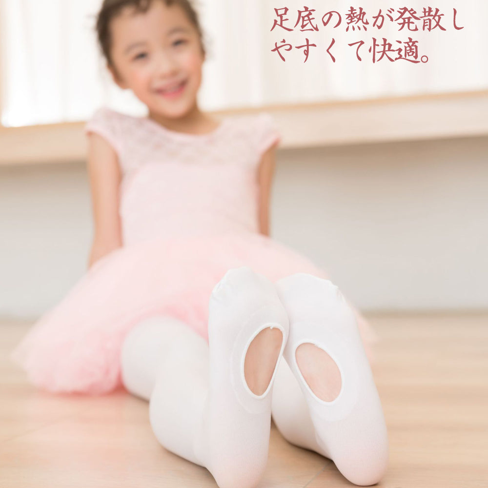 バレエタイツ ホワイト Lサイズ 穴あき 穴あり タイツ 白 ピンクベージュ フットウェア ダンスウェア 子供 キッズ 幼児 ジュニア 大人 アダルト ヨガ 新体操 練習 発表会