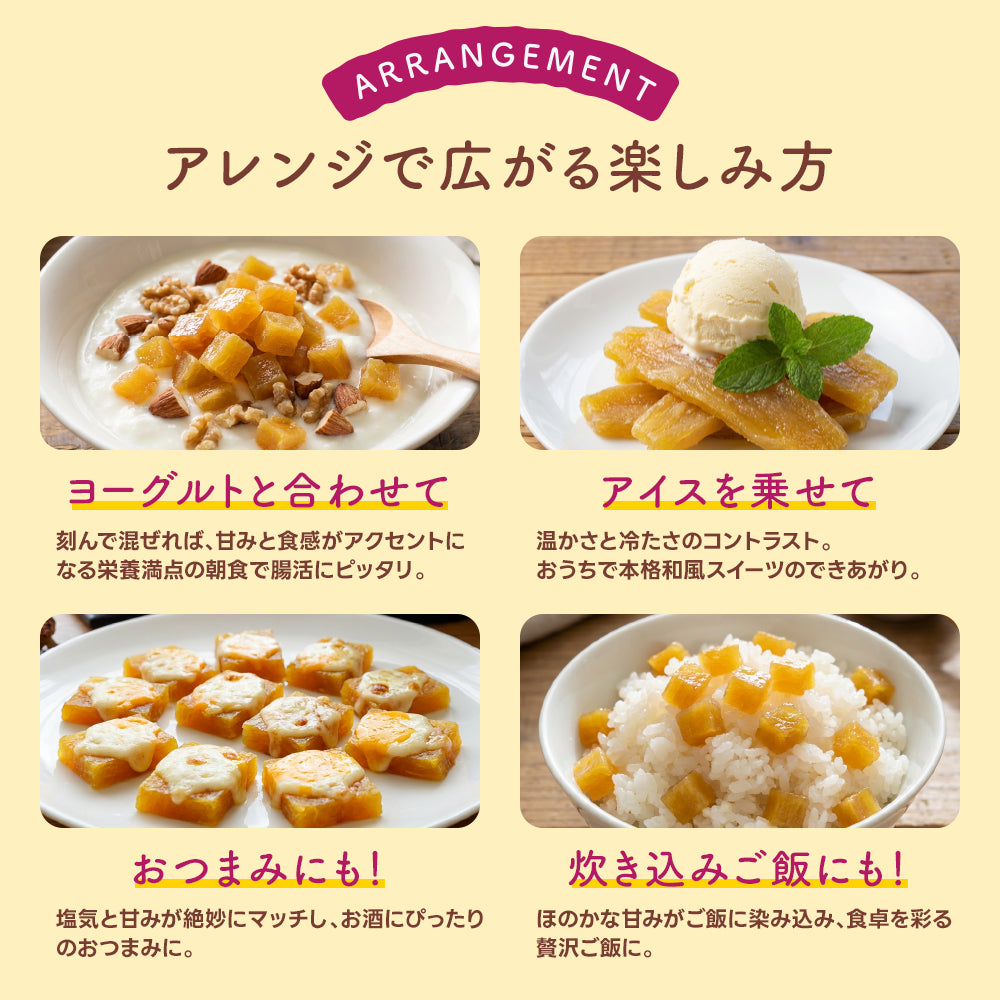 干し芋 1kg ギフトプレゼント 干しいも ほし芋 国産 訳あり 無添加 茨城県産 紅はるか べにはるか 切り落とし 芋 スイーツ お菓子 和菓子 スイーツ さつまいも 和スイーツ お取り寄せスイーツ ほしいも わけあり N