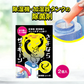 さよならザッキーン 2包入り 公式 加湿器 除湿機 除菌剤 タンク除菌 給水タンク カビ ヌメリ 臭い 除菌 加湿器病 タンク掃除 掃除 ニオイ取り ヨウ素 抗菌 消臭 レジオネラ菌 さよならダニー