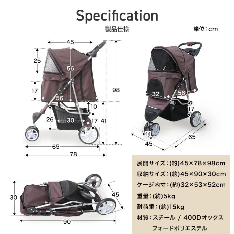 【ブラック】ペットカート 折りたたみ 3輪 ペットカート 多頭 犬 カート 軽量 小型犬 中型犬 猫 ペットバギー 猫 ドッグカート ペットキャリー ペット用 お散歩カー ペット 折り畳み フォールディング 犬 ドッグ キャット 小動物 ウサギ