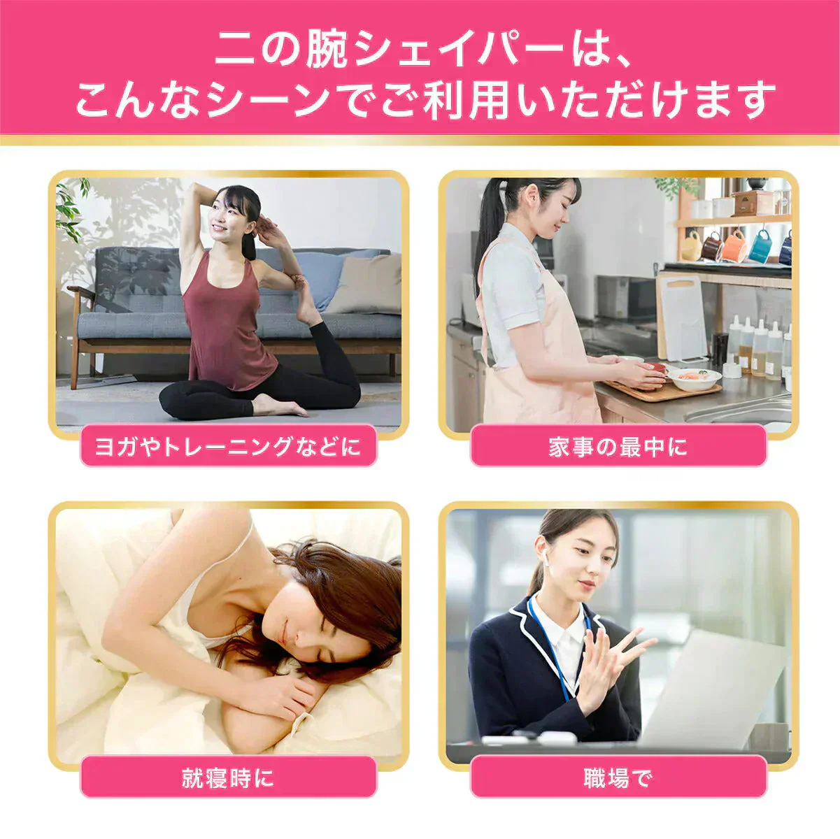 【ピンク:XLサイズ】二の腕シェイパー 二の腕 着圧 サポーター ダイエット 引き締め シェイプ 二の腕 痩せ 姿勢 矯正 猫背 背筋 ベルト アームシェイパー アームカバー 姿勢矯正 二の腕サポーター 冷え 肩甲骨 猫背矯正ベルト 姿勢補正 女性 用 保湿 保温 LUSEEQ 正規品